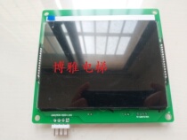  SYNEY elevator car car LCD panel SYNEY-CCB-580 SNY-CCB-580-RS485