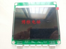  SYNEY elevator parallel LCD outgoing call display board SYNEY-HCB-430BC SNY-430BL(CAN)