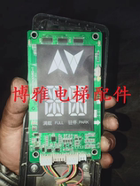 Xizi Otis Xiosuxun elevator outbound call display panel HPI-L0430VRG-1 L0430VRJ-1