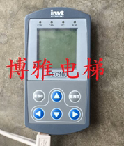 Rheinland Elevator server INVT EC100 Handheld operator PAD debugger New dedicated protocol