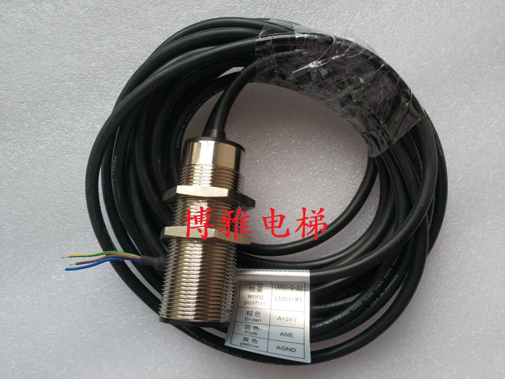 Tyson elevator weighing sensor weighing monitor weighing box switch brand new