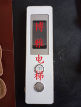  Schneider elevator ultra-thin LCD outbound display panel Outbound panel Outbound box SFTC-HCB-SL-BO