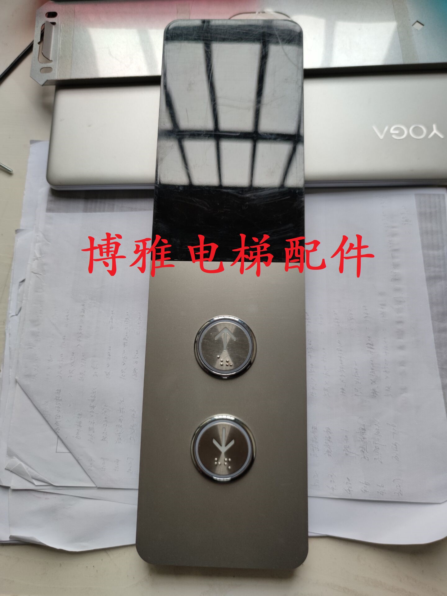 West German Elevator Outside panel Outer panel Outer box summoning terraced box SM6300-03S SM6800-03S