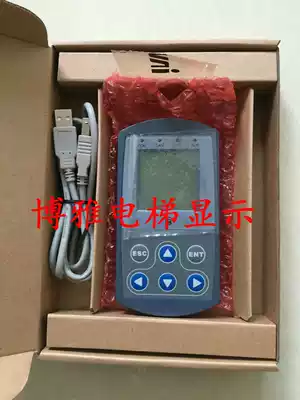 Emerson ES2000 elevator server INVT EC100 handheld operator dedicated protocol