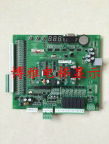 Chongyou elevator motherboard MCTC-MCB-C2 MCTC-MCB-B A Morak 3000 all-in-one motherboard