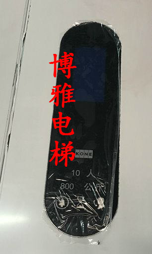 Tonli KDS50 KDS300 lift manipulation disc display window organic glass acrylic plate light transmission plate