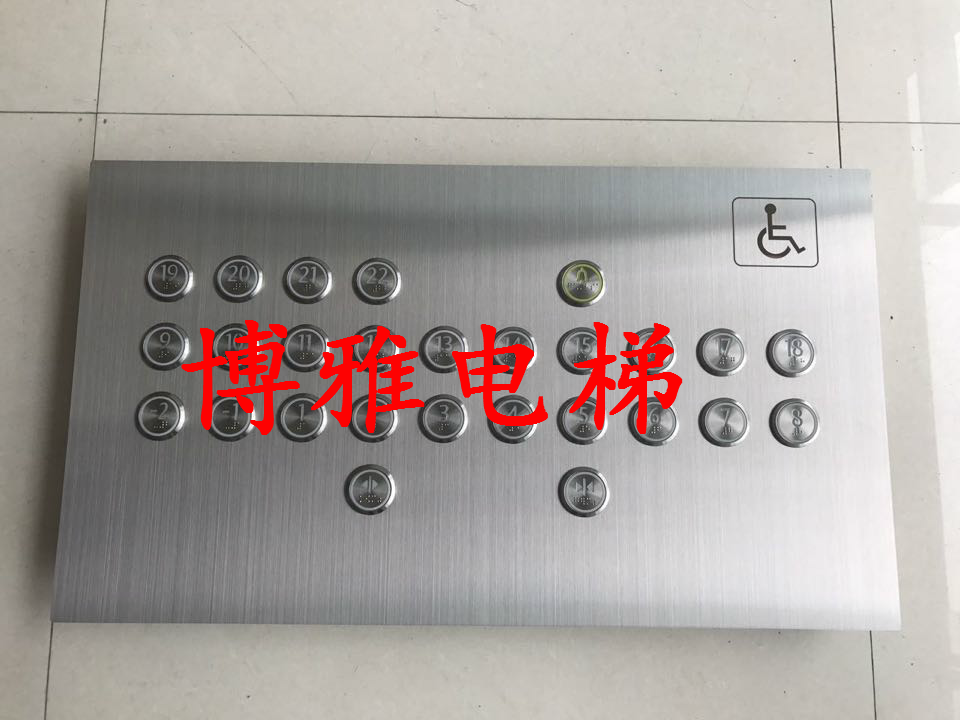 Set to be Hitachi Thongli Tizon Mitsubishi's Sfudda Elevator Physically And Mentally Handicapped Persons Manipulating Disc Manipulation Case