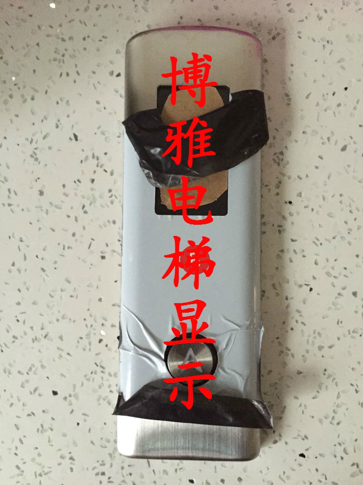 Monac external summons ladder box wall mounted bottomless box LCD display MCTC-HCB-U1 U2