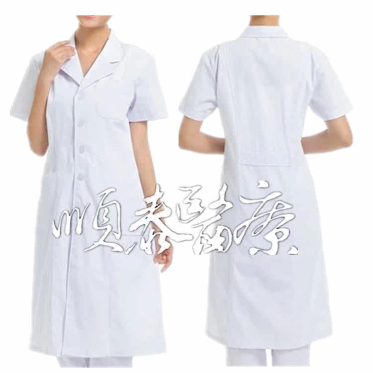 Uniforme infirmière - Ref 1857437 Image 18