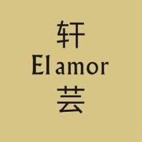 EIamor轩芸