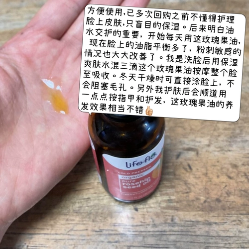 Подлинное американское живое живое масло из розового масла Органическое фруктовое масло содержит ретиноловую кислоту 30 мл