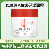 Витаминизированный увлажняющий разглаживающий крем, США, сужает поры, против морщин