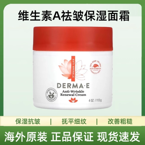 Витаминизированный увлажняющий разглаживающий крем, США, сужает поры, против морщин