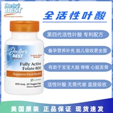 Лучшая полная полнопроизводимая к полномопроводному доктору фолиевую кислоту MTHF5 тетрагидрогена фолиевая кислота 400MCG90 Капсулы