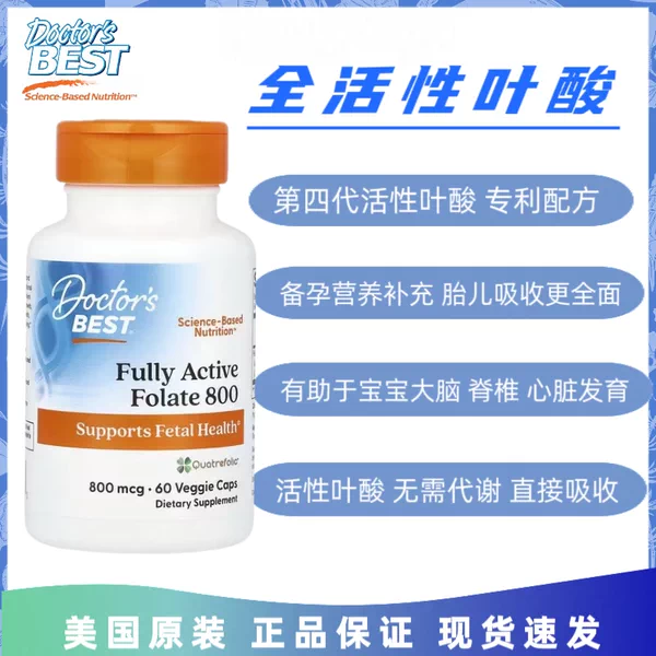 Товары от 冰之颜海淘屋