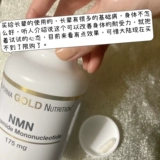 Spot US California CGN NMN175 мг нуклеотидных клеток никотинамида моноцитов 60 капсул