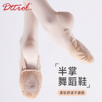 Artistic style gymnastics shoes professional half-palm dance shoes practice dance shoes modern dance soft-soled non-slip ballet training shoes
