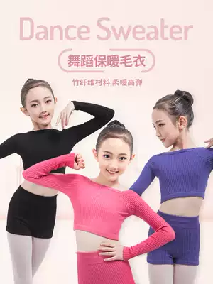 Dance sweater Children and girls adult jacket sweater pullover Autumn and winter dance practice clothes ballet warm top