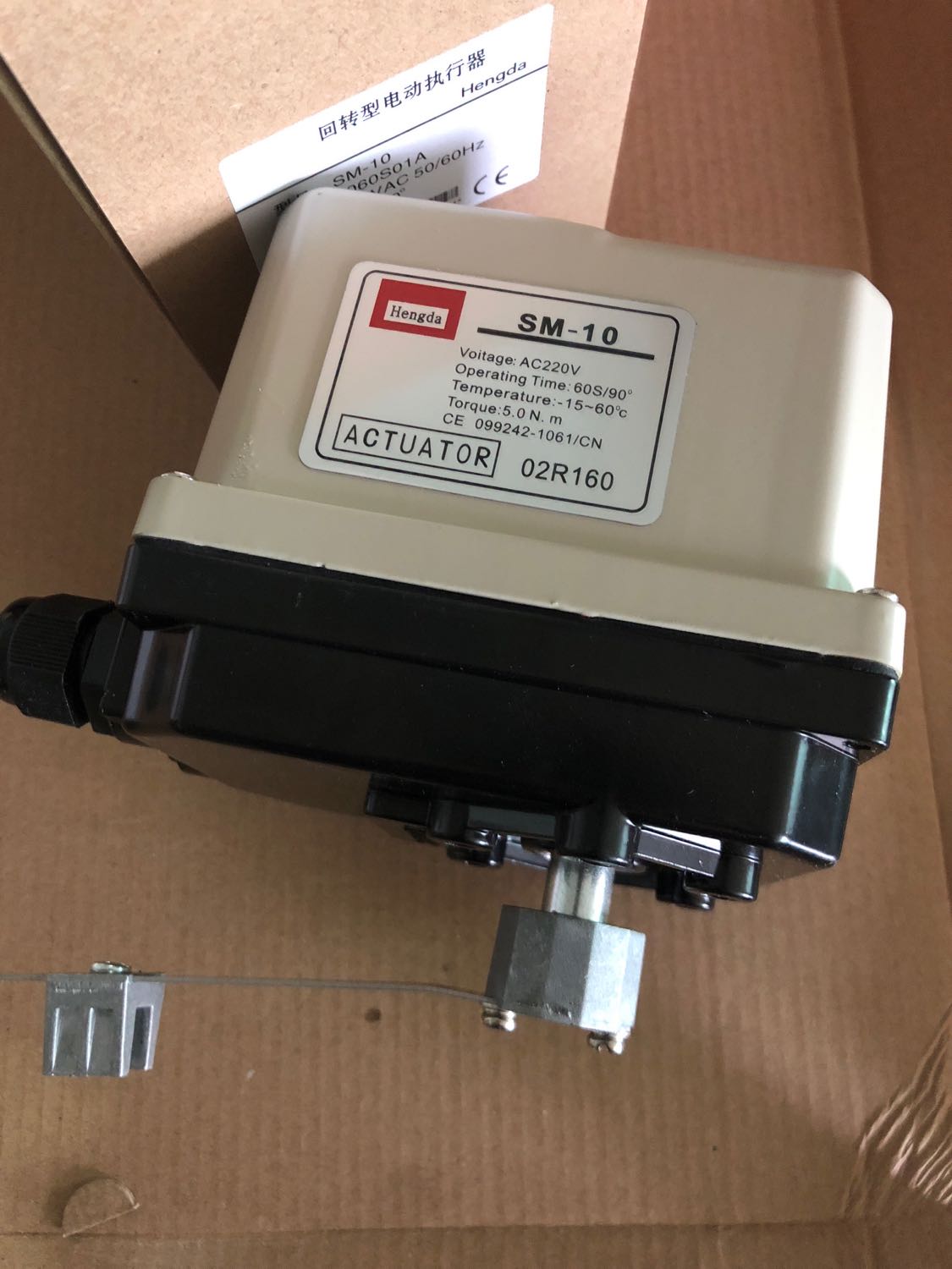 HENGDA Electric Actuator SM-10 5S 15S 30S 60S Electric Executor