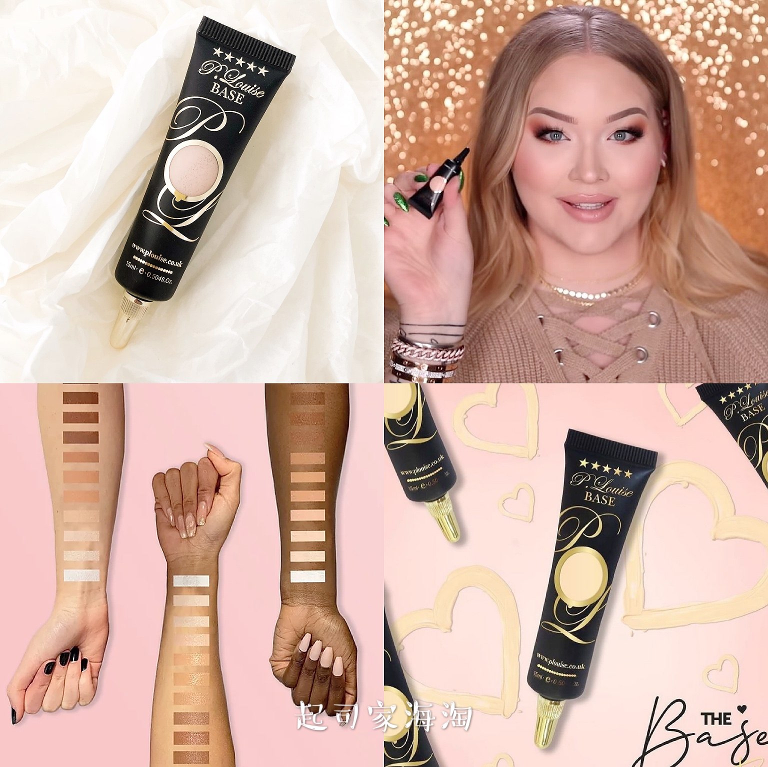 Spot K-sister Nikki recommends plouise eye shadow makeup front P Louise Base eye hit bottom 02Rumour