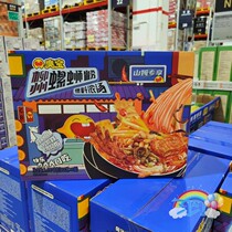 Sam - baby box - tasted box of leuzhou flavor 2496g box of bamboo - skin tiger - skin fengclaw