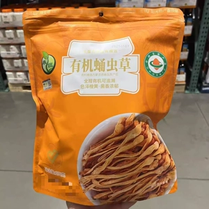 Агент по закупкам на открытом рынке Heyu Organic Cordyceps 270G Cordyceps Цветочные грибы грибы и грибы аромат холодные сухие сухие товары
