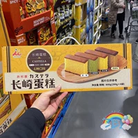 Shanghai Costco Japan Inoue Village House Changzaki Cake Box 200g*4 сеть отдыха Красное торт завтрак завтрак послеобеденный чай