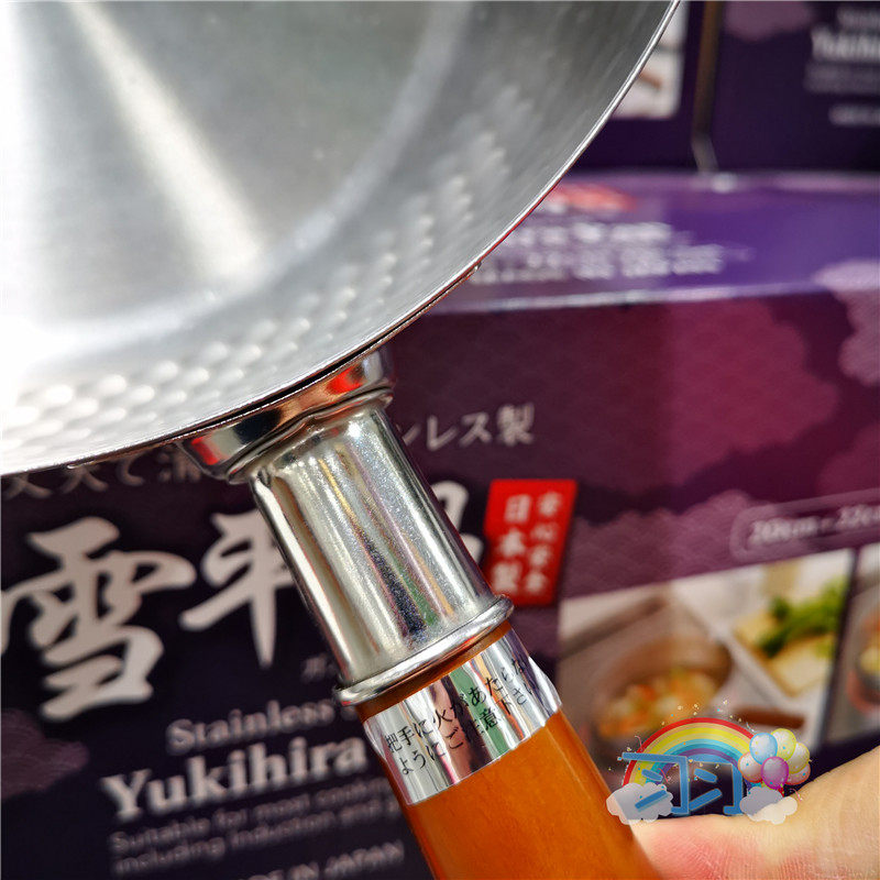 Costco代购日本进口国民锅YUKIHIRA, 46 OFF