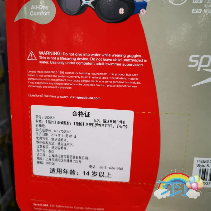 Shanghai Costco mua kính Speedo speedo HD chống sương mù và chống thấm nước cho nam và nữ kính bơi nhập khẩu dành cho người lớn - Goggles