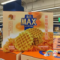 Box Max Max Tug Screw Growbaffle 1120g Cheese Pine Breakfast Breakfast