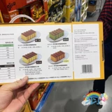 Shanghai Costco Japan Inoue Village House Changzaki Cake Box 200g*4 сеть отдыха Красное торт завтрак завтрак послеобеденный чай