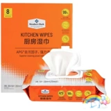 Сэм купил Mark's Mark Kitchen Wet Totel 50 упаковки*8 упаковок для увеличения утолщенных сильных масецветных пятен