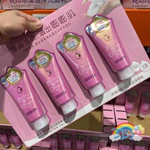 Domestic Shanghai COSTCO market opening guest SENKA Shan Ke facial cleanser cotton cream 120g branch