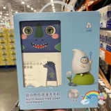 Бесплатная доставка Costco Shopping Xiaosa Bubble Автоматическое мобильное телефон, чтобы дать детям влюбиться в сущность завода для мытья рук