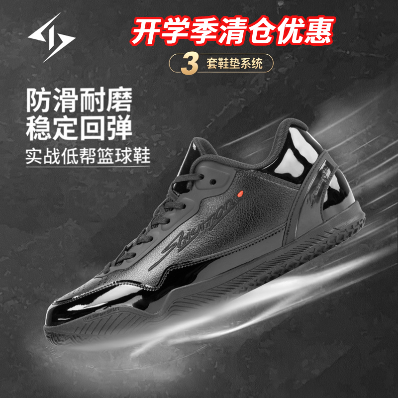 Basketball Shoes for Men: Professional Practical Basketball Shoes with Air Cushion, Carbon Plate, Non-Slip Low-Top Design for Youth and Guards