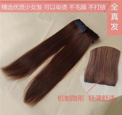 Real hair hair piece Invisible thickening hair piece High-quality girl hair incognito hair straight hair Real hair piece Real hair extension