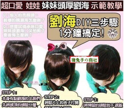 Extension cheveux - Ref 219374 Image 25