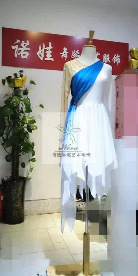 Nova dance costumes College entrance examination repertoire custom contemporary dance modern dance solo female performance stage costumes