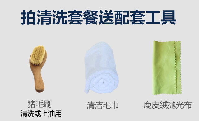 nước làm sạch túi da Da bọc da sang trọng chăm sóc khử trùng túi da đại lý vệ sinh ghế sofa da - Nội thất / Chăm sóc da 	xi đánh bóng túi da