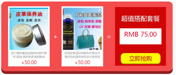 xi đánh giày bóng Da làm sạch vải canvas chăm sóc khử nhiễm túi da đại lý làm sạch da sofa bảo trì sang trọng - Nội thất / Chăm sóc da xi đánh áo da cao cấp