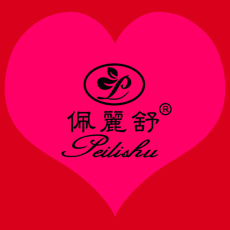 佩丽舒塑身内衣名品店