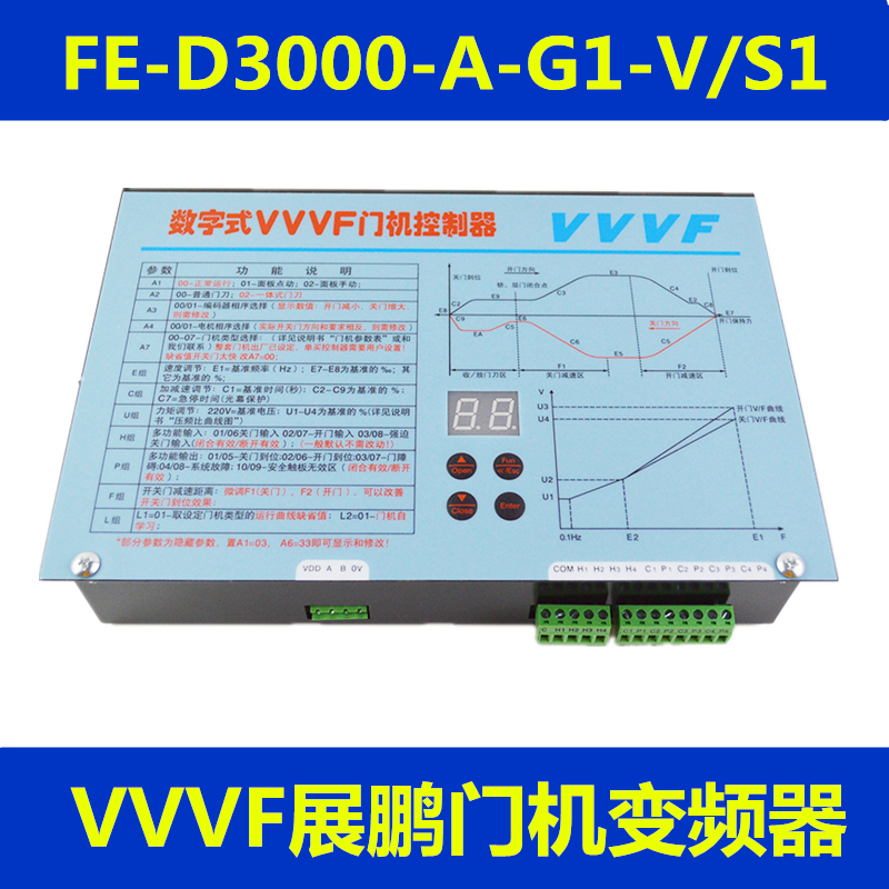 Zhanpeng door machine inverter VVVF door machine controller FE-D3000-A-G1-V S1 digital controller box