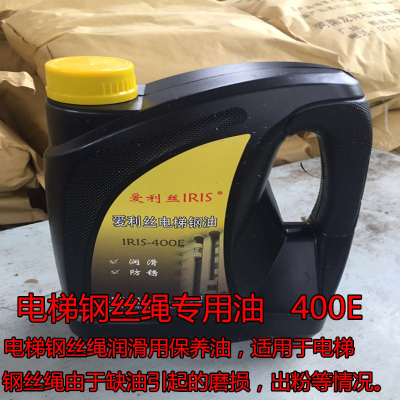Special grease for elevator wire rope maintenance and rust removal oil Alice 400D E lubricating oil