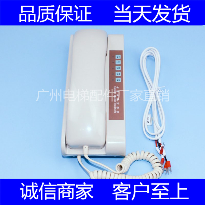 OTIS Sizione's S XAA25302A8 a pair of five-valued class room host 605W-A8Z lift accessories-Taobao