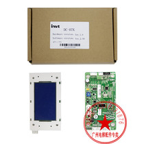 Invt system elevator ultra-thin external call display board DC-07KDC-07B 07C communication board LCD board