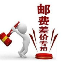 Postage to make up the difference how much to make up for the difference thank you for your cooperation 