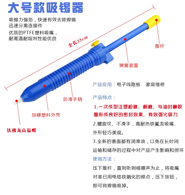 Miễn phí vận chuyển thiết bị khử mối hàn kích thước nhỏ và lớn, súng khử mối hàn, thiết bị khử mối hàn thủ công, thiết bị khử mối hàn hai mục đích hàn điện, thiết bị khử mối hàn, súng khử mối hàn