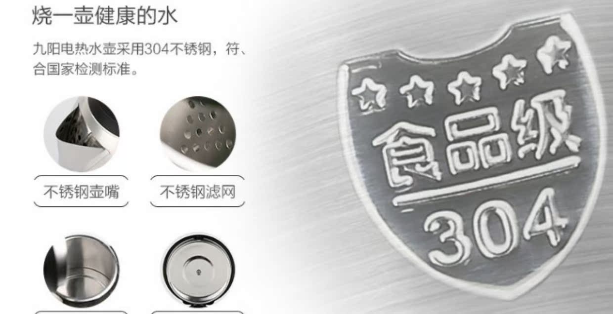 ấm đun nước Bình đun nước điện Joyoung / Jiuyang JYK-17C15 bằng thép không gỉ dung tích lớn inox hộ gia đình - ấm đun nước điện bình đun siêu tốc electrolux