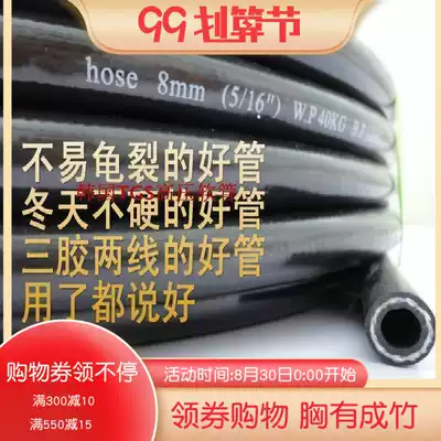 High pressure pipe 8mm10mm131619 oxygen pipe argon gas pipe nitrogen pipe pneumatic pipe pneumatic wrench pipe water pipe air pump pipe