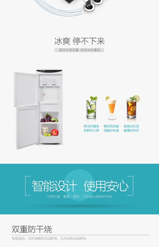 Đài phun nước thiên thần thẳng đứng nhà nóng và lạnh đôi cửa Y1263 băng ấm nhỏ đặc biệt tiết kiệm ký túc xá